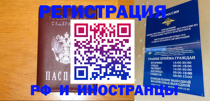 регистрация для дет. сада в Чехове